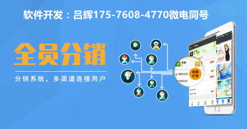 在線系統(tǒng)報(bào)價(jià) 廠家軟件開(kāi)發(fā)的關(guān)鍵要素與推薦供應(yīng)商